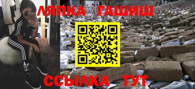 мяу мяу мука Апшеронск