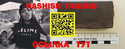 альфа пвп VHQ Апрелевка