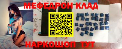 мяу мяу мука Апшеронск