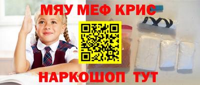 синтетический гашиш Донецк