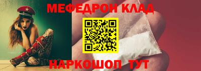 мет Дубна