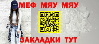 синтетический гашиш Донецк