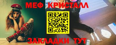 синтетический гашиш Донецк
