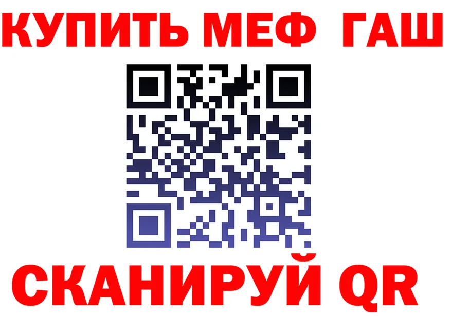 Альфа ПВП Соль зеркало площадка KRAKEN Павловский Посад