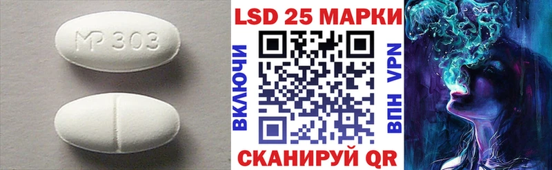сколько стоит  Павловский Посад  Лсд 25 экстази кислота 