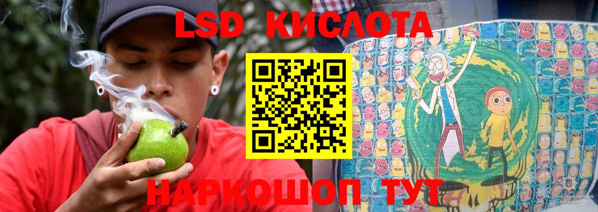 LSD-25 экстази ecstasy  Павловский Посад  ЛСД экстази ecstasy 