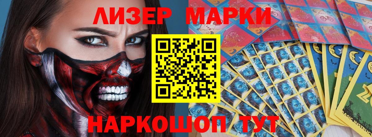 Лсд 25 экстази ecstasy  Лсд 25 экстази кислота  OMG ссылки  Павловский Посад  Вход с VPN 