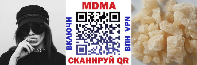 MDMA кристаллы  цены наркотик  OMG как зайти  shop Telegram  Павловский Посад 
