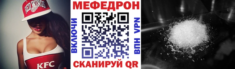 Мефедрон мука Павловский Посад