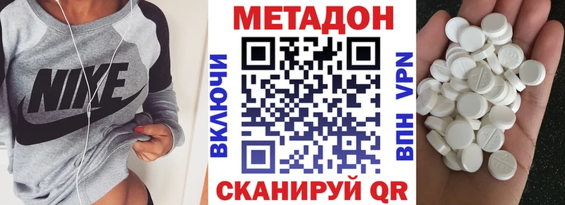 Метадон белоснежный  как найти закладки  Павловский Посад 