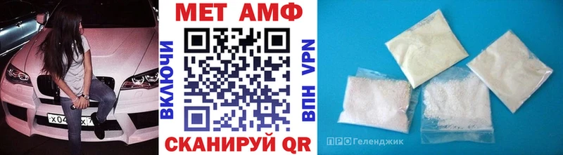 блэк спрут tor  Павловский Посад  Метамфетамин Декстрометамфетамин 99.9%  нарко площадка Telegram  хочу наркоту 