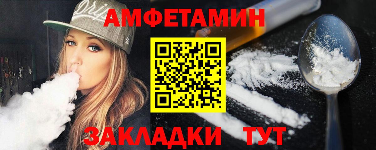 Метамфетамин Декстрометамфетамин 99.9% Павловский Посад