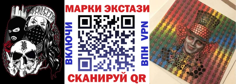 Марки N-bome 1,5мг  Павловский Посад 