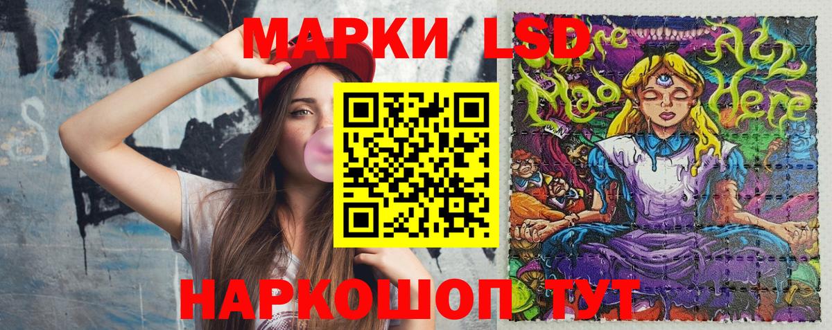 Марки NBOMe 1,8мг  Наркотические марки  как найти   Вход с VPN  Павловский Посад 