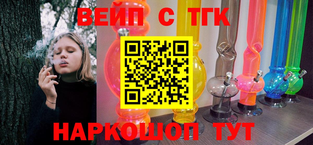 МАРИХУАНА  Канабис  Вход с VPN  Кокаин  Мефедрон кристаллы  АМФЕТАМИН   Павловский Посад  ГАШ 