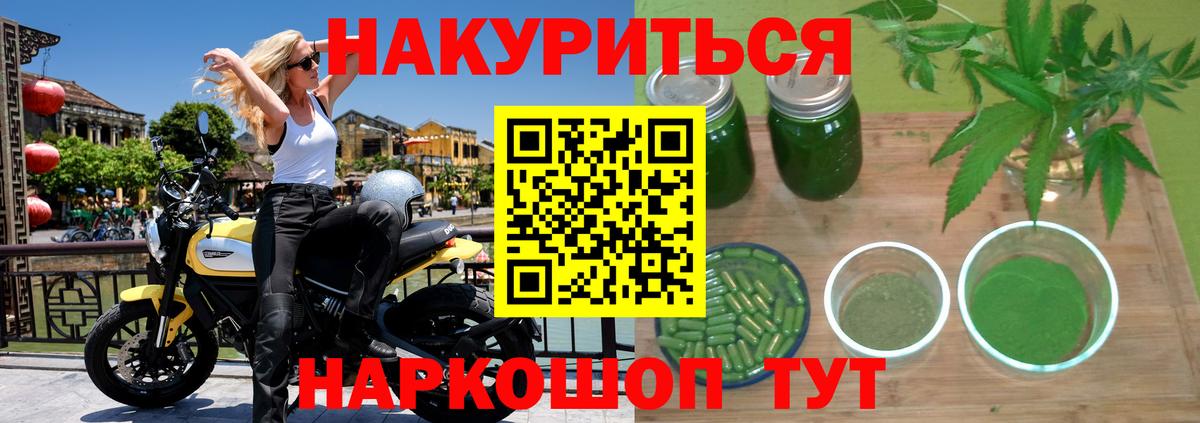 Бошки марихуана VHQ Павловский Посад