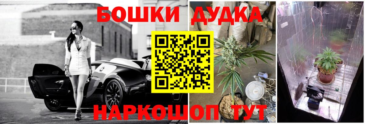 Марихуана MAZAR Павловский Посад